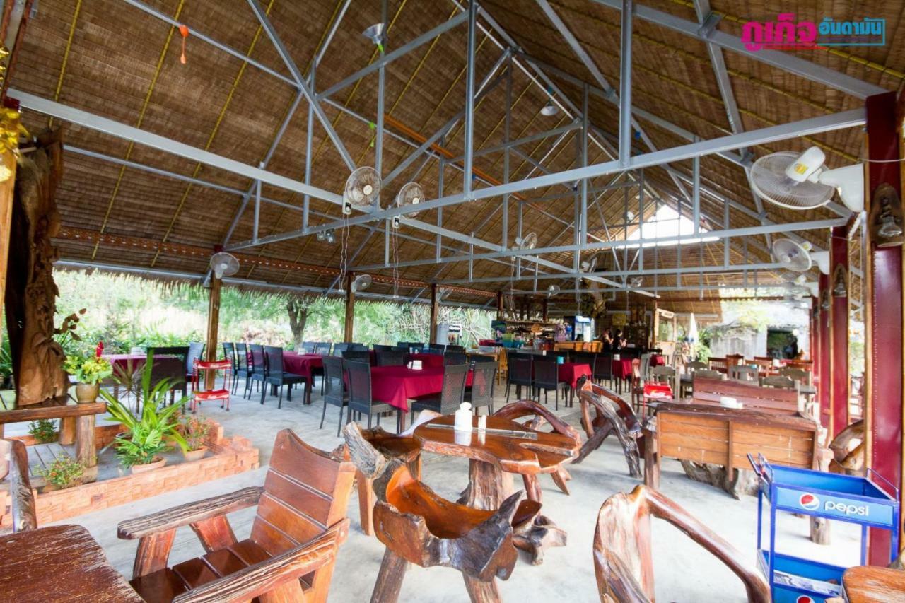 Chaiyo Resort Phuket Zewnętrze zdjęcie