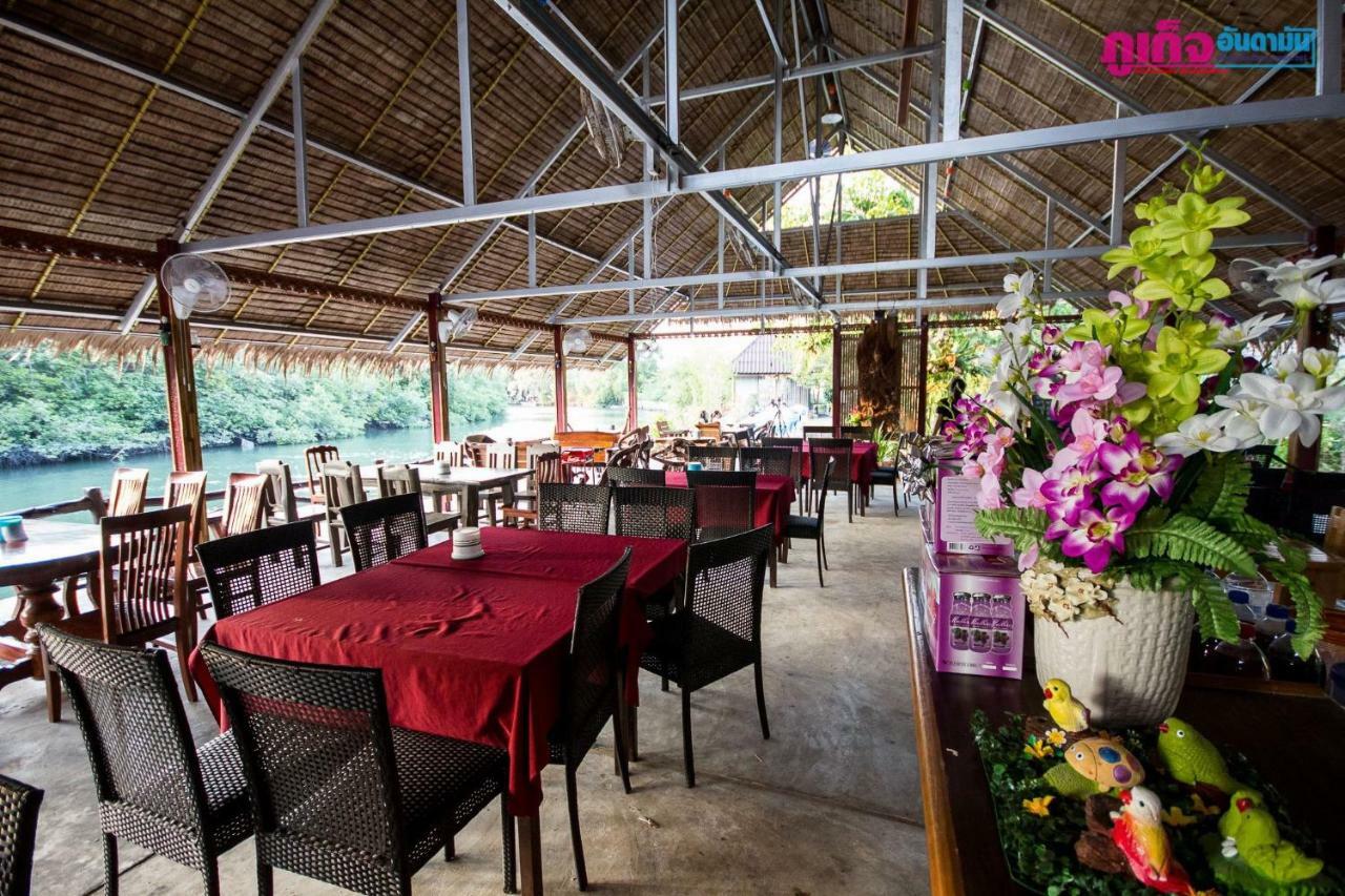 Chaiyo Resort Phuket Zewnętrze zdjęcie